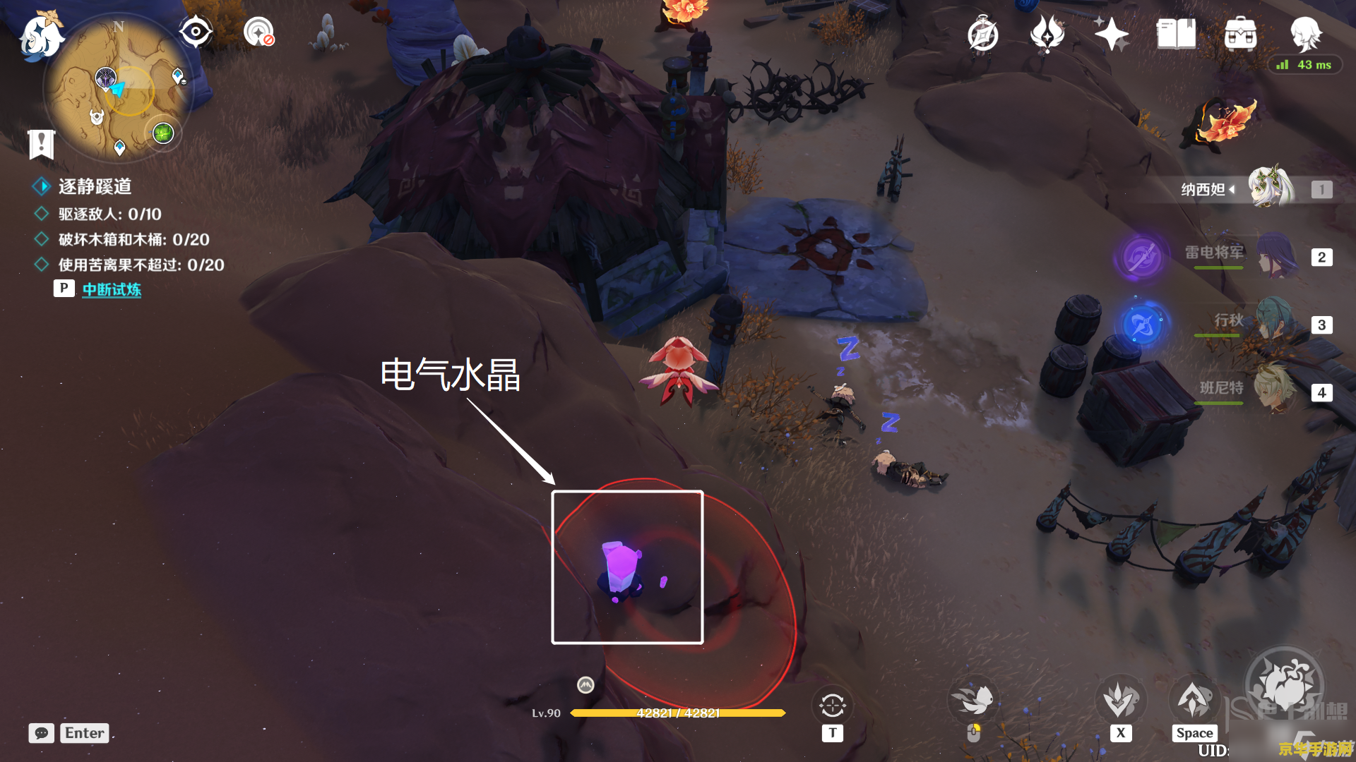 原神35后打怪太难了 原神35级后打怪难度激增：策略与提升之道