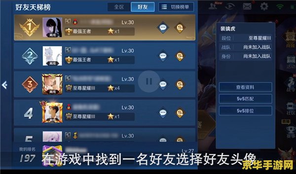 王者荣耀怎么跳跃 王者荣耀中的跳跃机制与操作技巧