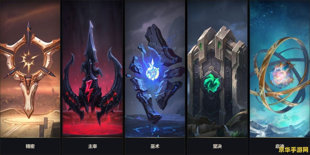 英雄联盟手游牛魔怎么二连 英雄联盟手游牛魔怎么二连