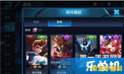 王者荣耀怎么没有签到 王者荣耀签到功能分析及常见问题
