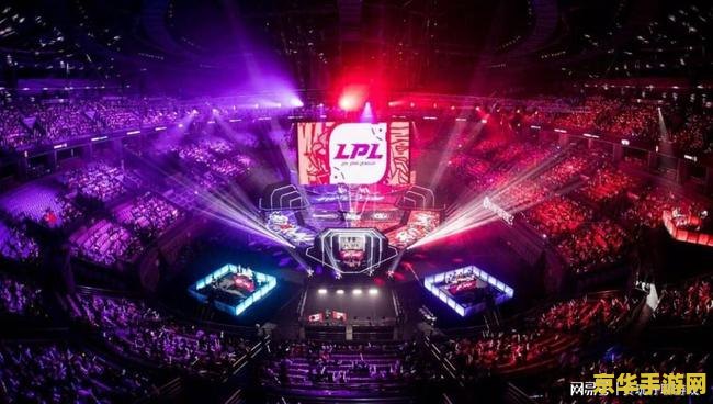 英雄联盟洲际冠军赛 <h3>英雄联盟洲际冠军赛：电竞盛宴的巅峰对决</h3>