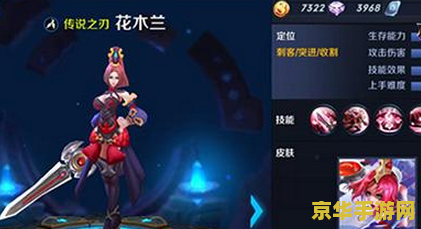 王者荣耀印记怎么弄 王者荣耀印记怎么弄