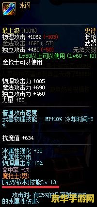 dnf跨区pk &lt;h1&gt;DNF跨区PK：挑战无界，竞技无限&lt;/h1&gt;