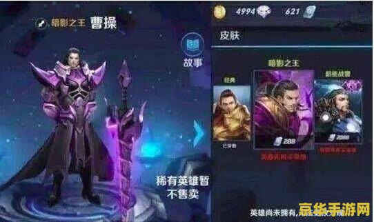 王者荣耀怎么删除英雄 王者荣耀怎么删除英雄