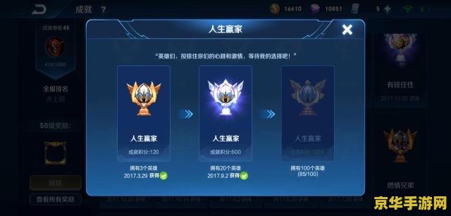 王者荣耀怎么删除英雄 王者荣耀怎么删除英雄