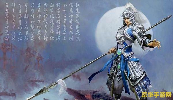 三国志蜀汉我做主 三国志蜀汉我做主：策略与荣耀的交织