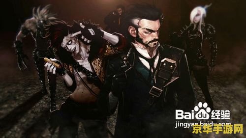 dnf雾都赫伊斯 DNF雾都赫伊斯：深入探索与挑战