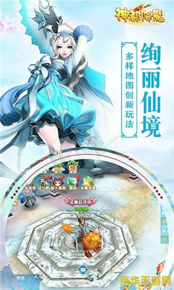 原神降魔印位置到了不触发 &lt;h3&gt;原神降魔印位置到达后不触发问题解析&lt;/h3&gt;