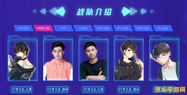 英雄联盟洲际赛为什么不举办了 英雄联盟洲际赛为什么不举办了