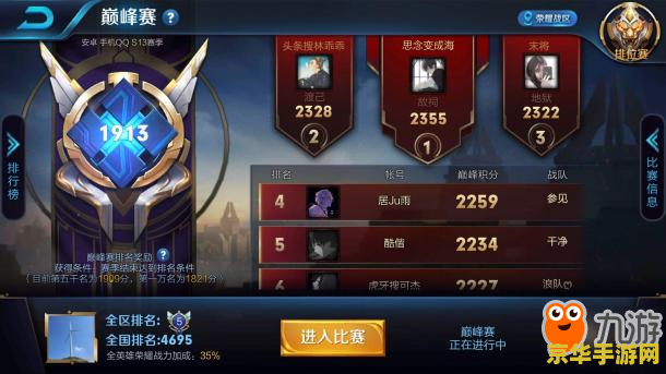 王者荣耀怎么标记注意 王者荣耀如何高效标记注意