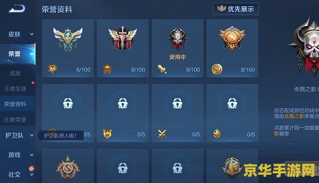 王者荣耀怎么标记注意 王者荣耀如何高效标记注意