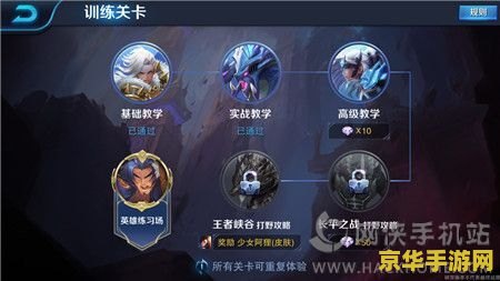 王者荣耀怎么卡兵 王者荣耀卡兵技巧深度解析