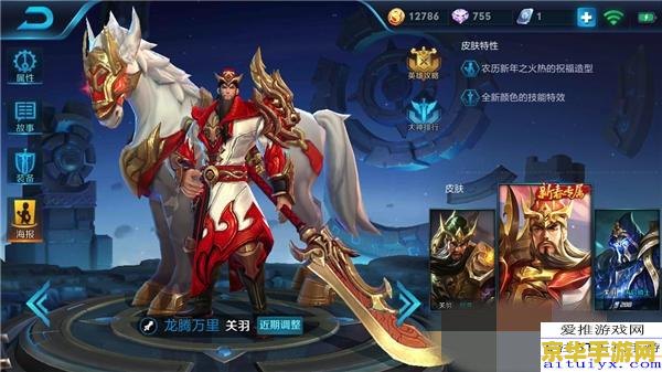 王者荣耀关羽符文怎么搭配 王者荣耀关羽符文搭配攻略