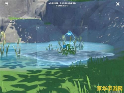 原神蓝色矿石位置 原神蓝色矿石位置