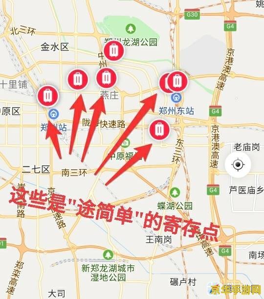 原神在哪买番茄 原神中番茄的购买地点分析