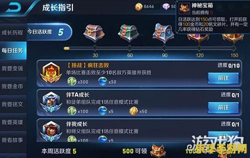 王者荣耀怎么送金币 王者荣耀怎么送金币