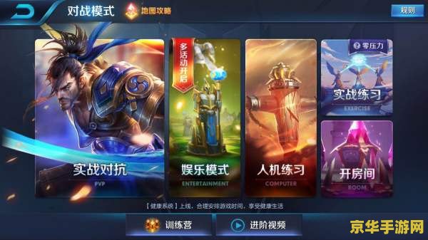 王者荣耀怎么送金币 王者荣耀怎么送金币