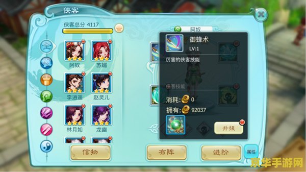 仙剑奇侠传三作弊器 &lt;h3&gt;仙剑奇侠传三作弊器解析与游戏魅力探讨&lt;/h3&gt;