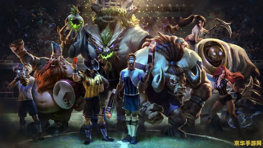 英雄联盟10000点券活动 英雄联盟10000点券大放送活动深度解析