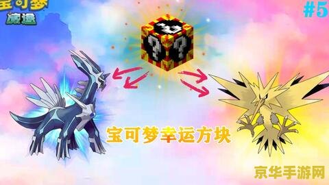 赛尔号沃特 赛尔号沃特：探索与战斗的奇妙之旅