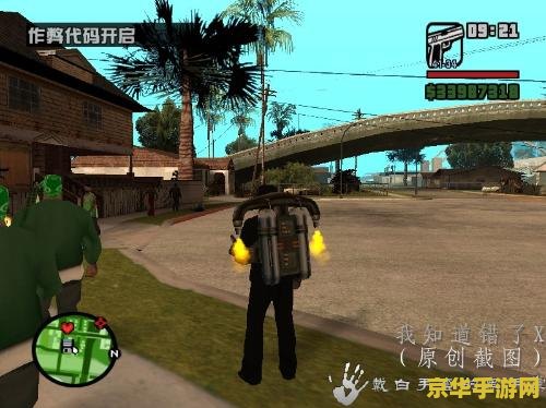 侠盗飞车1秘籍 <h1>侠盗飞车1秘籍全解析</h1>