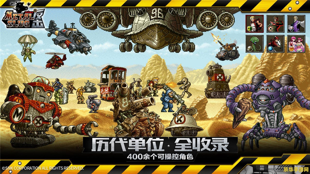 合金弹头机器人 合金弹头机器人：经典与创新的融合之作