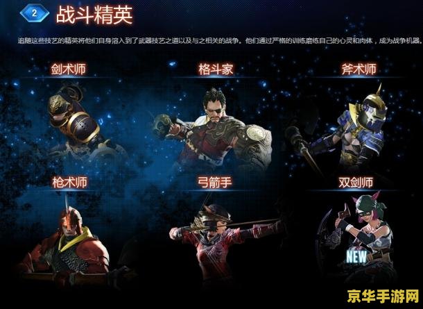 ff14种族 FF14种族深度解析 ff14种族 FF14种族深度解析