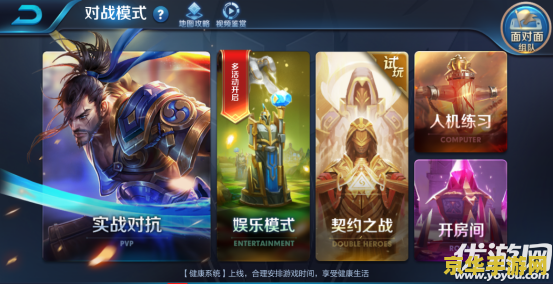 王者荣耀怎么卡英雄 王者荣耀英雄卡顿问题分析与解决策略