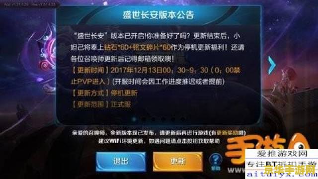 王者荣耀重连服务器失败怎么办 王者荣耀重连服务器失败怎么办
