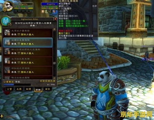魔兽世界传家宝 魔兽世界传家宝深度解析