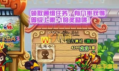 造梦西游3通缉令 <h3>造梦西游3通缉令深度解析</h3> 造梦西游3通缉令 <h3>造梦西游3通缉令深度解析</h3>