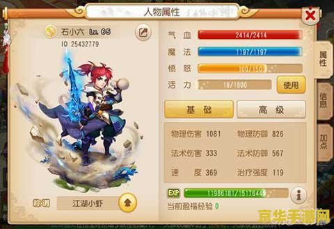 单机版梦幻手游叫什么 单机版梦幻手游叫什么