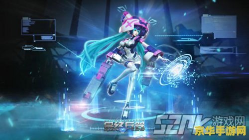 qq飞车胜利天使 QQ飞车胜利天使：速度与激情的终极对决