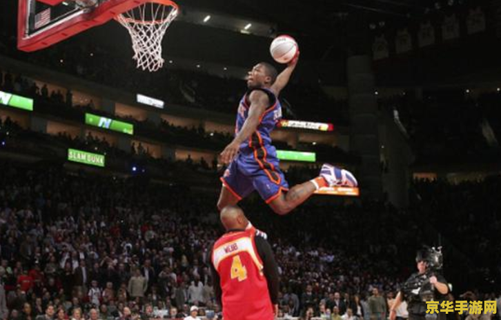 nba2016扣篮大赛 <h3>NBA 2016扣篮大赛:激情与技巧的巅峰对决</h3> nba2016扣篮大赛 <h3>NBA 2016扣篮大赛:激情与技巧的巅峰对决</h3>