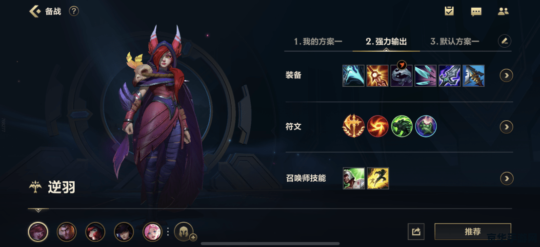 英雄联盟基础玩法 英雄联盟基础玩法解析