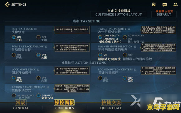 英雄联盟基础玩法 英雄联盟基础玩法解析