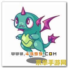 洛克王国刷绝版宠物挂 <h3>洛克王国刷绝版宠物挂：风险与道德的双重考量</h3>