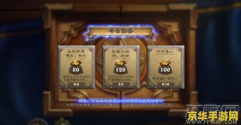 炉石传说火焰节 炉石传说火焰节深度解析 炉石传说火焰节 炉石传说火焰节深度解析