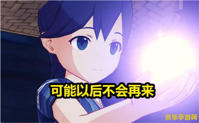 原神怎么去稻妻鹤观 原神如何前往稻妻鹤观