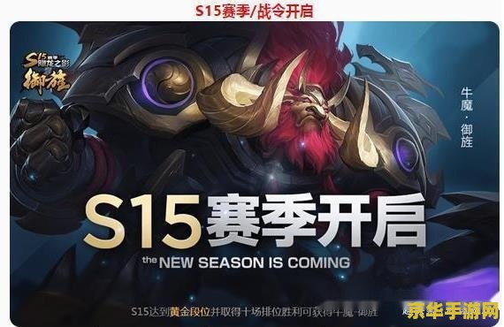 英雄联盟十一周年庆活动 <h3>英雄联盟十一周年庆盛典启幕</h3>