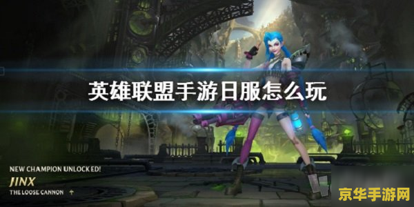 英雄联盟十一周年庆活动 <h3>英雄联盟十一周年庆盛典启幕</h3>