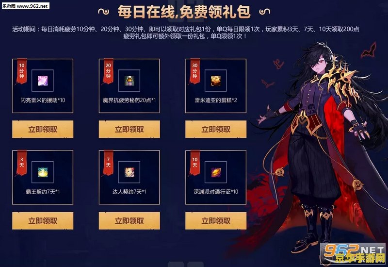 dnf黑色瘟疫套装怎么做 DNF黑色瘟疫套装怎么做