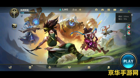 腾讯英雄联盟手游客服 腾讯英雄联盟手游客服指南