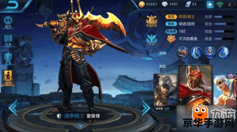 王者荣耀夏侯??怎么玩 王者荣耀夏侯惇怎么玩