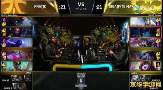 英雄联盟职业打野 英雄联盟职业打野深度解析