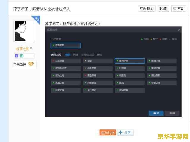 英雄联盟用户数量 英雄联盟用户数量分析