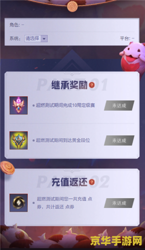 英雄联盟手游充值返利入口 <h1>英雄联盟手游充值返利活动指南</h1>