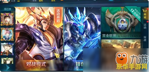 王者荣耀怎么查看亲密度 王者荣耀怎么查看亲密度