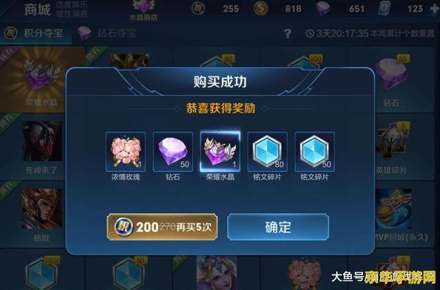 王者荣耀幸运值怎么算 王者荣耀幸运值怎么算