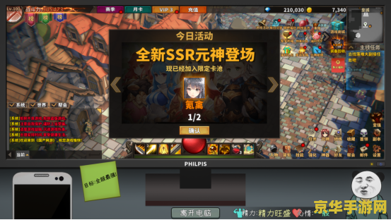 网游陪玩 网游陪玩：探索游戏世界的乐趣伴侣
